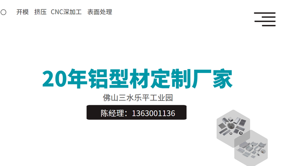 梳子型萝卜视频免费下载看片散热器工厂介绍